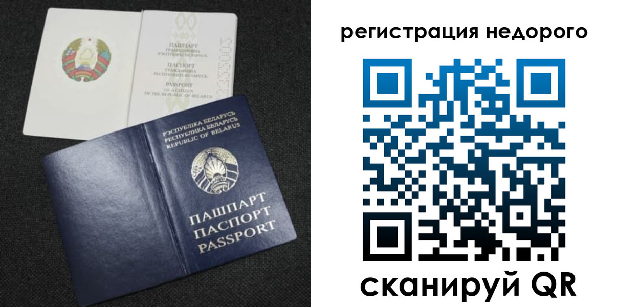 прописка поиск в Иркутской области